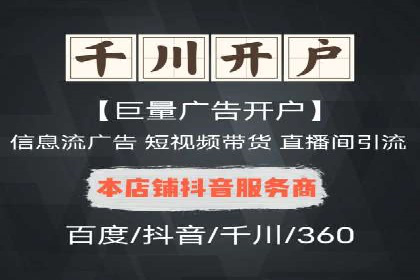 sem竞价推广托管案例：助力企业实现业绩突破