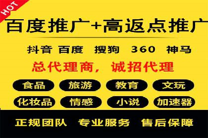 案例解析：SEM竞价助力旅游行业营销