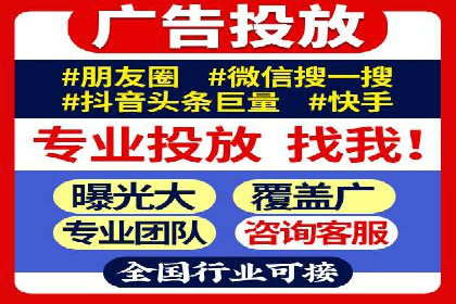 SEM投放实战：精准定位目标客户
